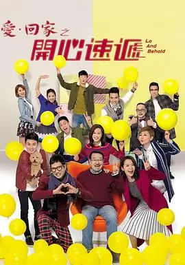 锦绣江山