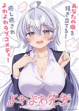 灵域修仙